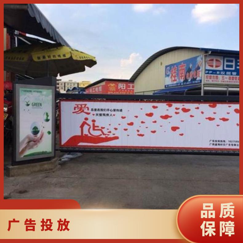 户外广告 办公楼停车场道闸 品牌海报推广精准营销找朝闻通
