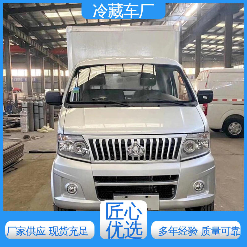 经久耐用保温效果好 蔬菜水果肉类运输车 冷藏车 福田祥菱V1