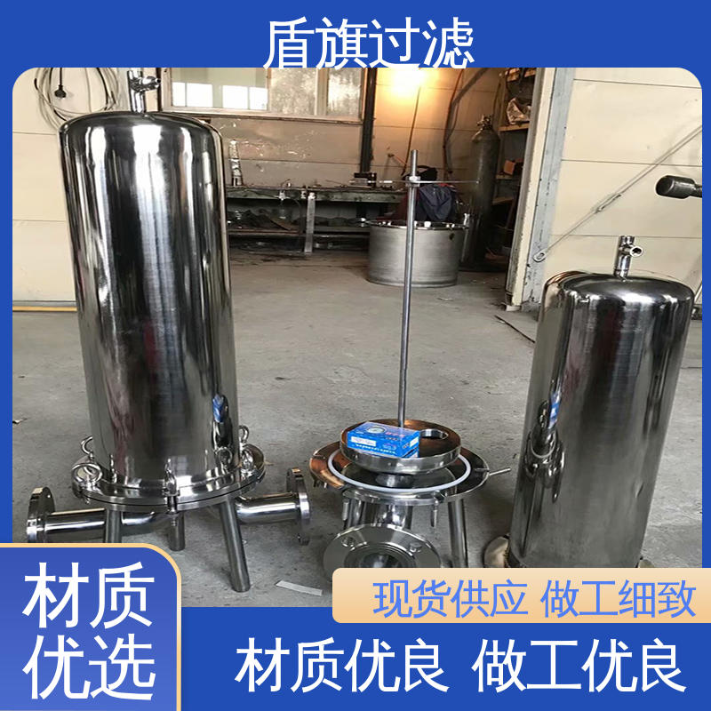 盾旗过滤 保质保量 单袋式过滤器订做 外形美观 品质致胜