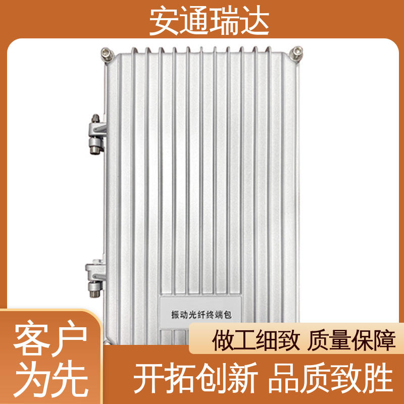 石油气化厂安防 品质可靠 光纤报警振动探测器 源头工厂 安通瑞达