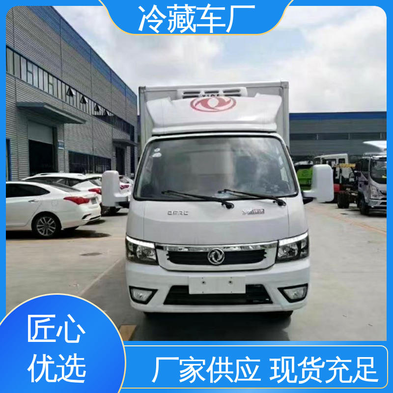 福田奥铃4.2米 无害化冷冻车 经久耐用保温效果好 药品冷藏车