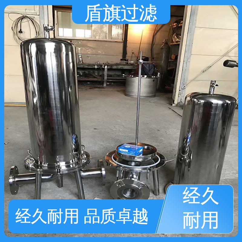 现货速发 单袋式过滤器订做 自动化程度高 品质保证 盾旗过滤