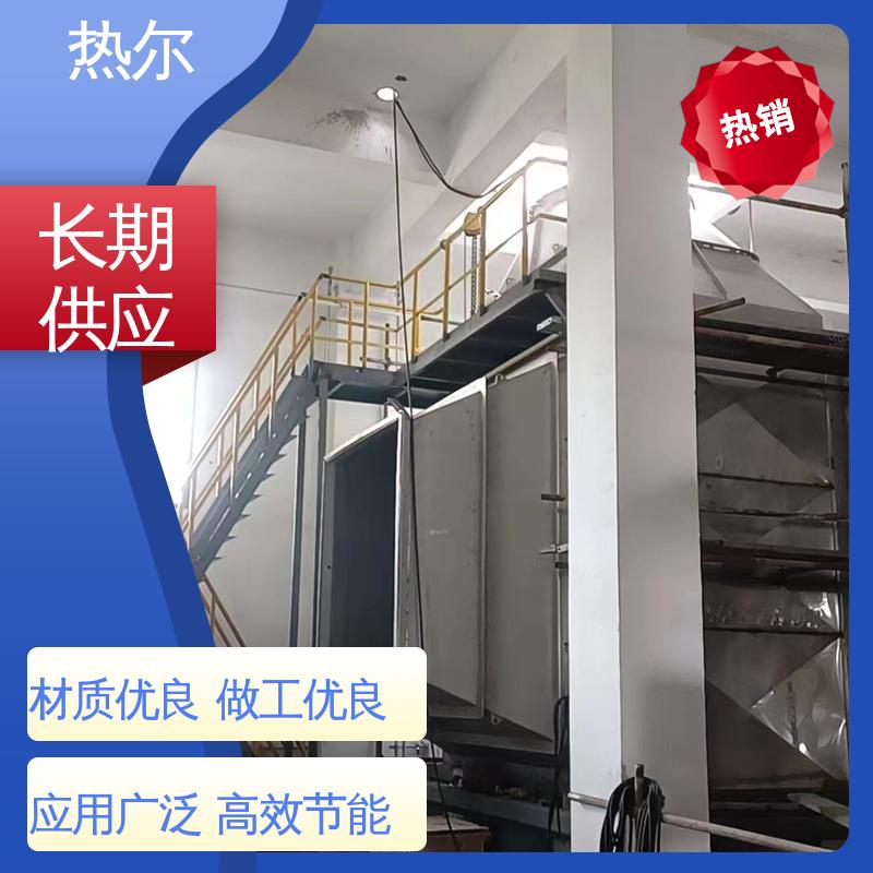 热尔 电力行业 干燥空气预热 源头供应 经久耐用 回收高效