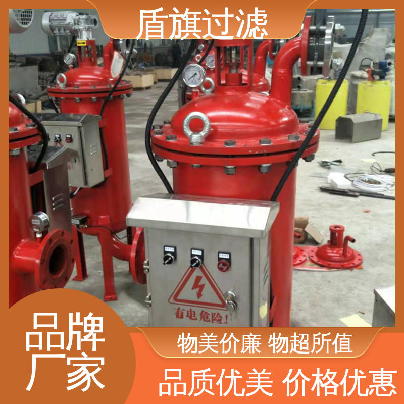 源头厂家 反冲洗自清洗过滤器定制 便捷安全 质量保障 盾旗过滤