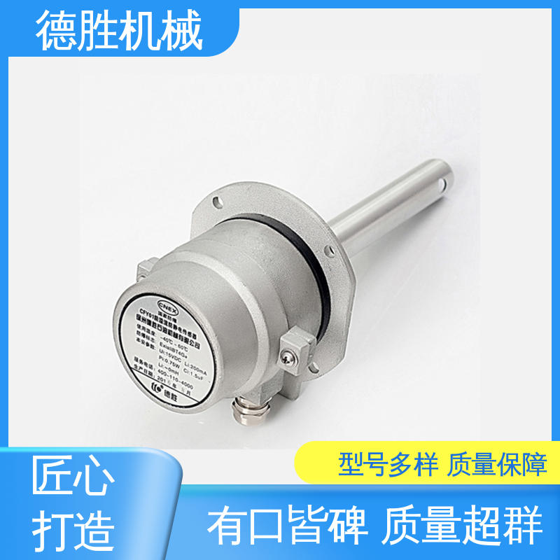 德胜 液罐车 防溢流探头 全数字电路设计 材质优选