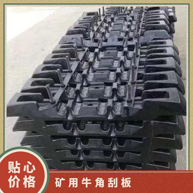 矿用牛角刮板 输送机运输机双向刮刀 热处理锻打 转载机配套使用刮杠