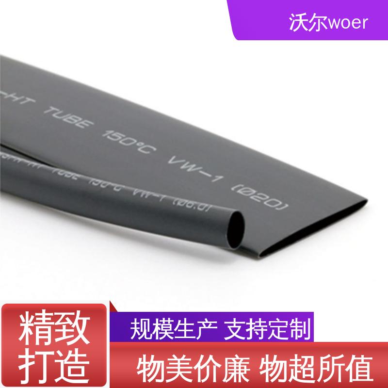 沃尔 绝缘包覆 柔韧抗裂 SWT焊锡导体连接热缩管 大量供应