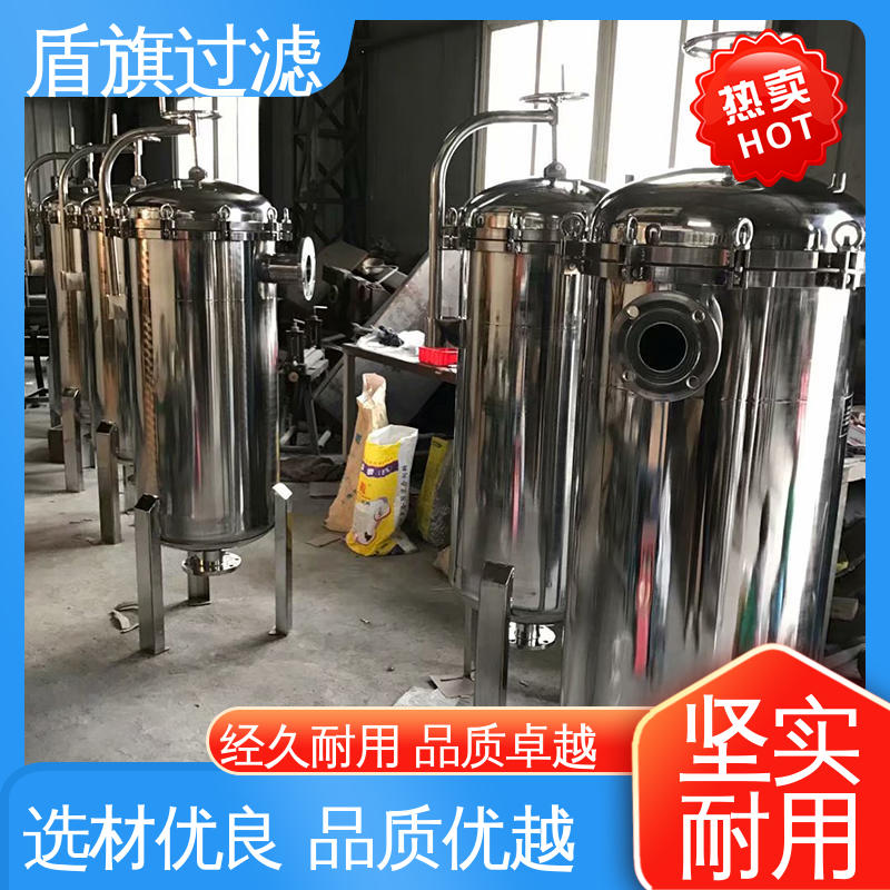 盾旗过滤 诚信经营 袋式水过滤器定制 便捷安全环保 品质保证
