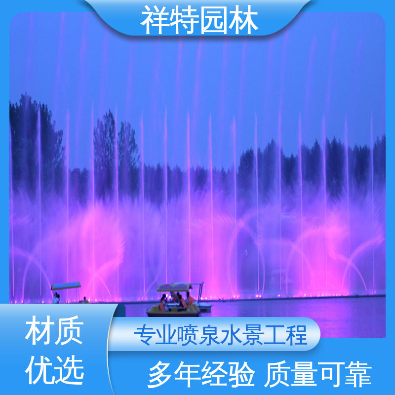 贴心售后 不易磨损 激光水幕电影 互动喷泉 祥特园林
