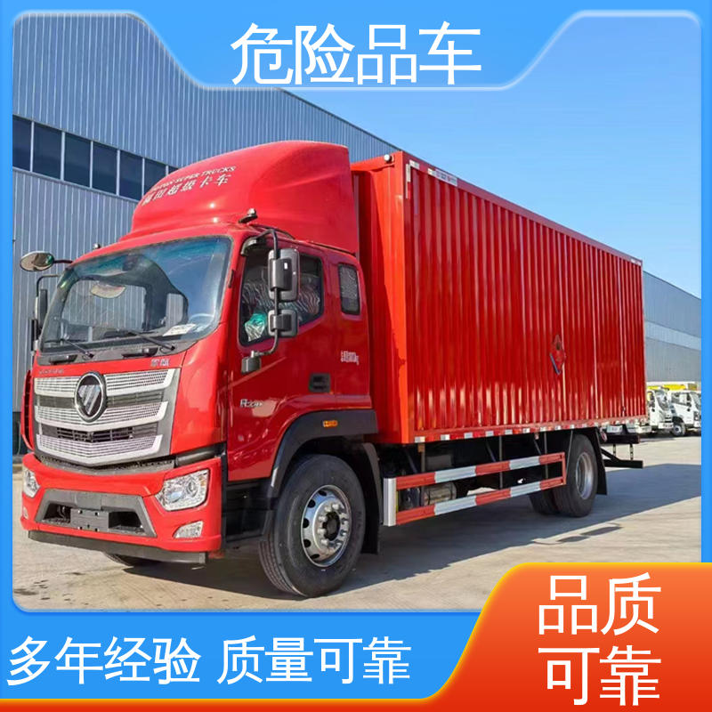 多利卡 全国配送安心上户 二氧化碳厢式车 4米2 气瓶车