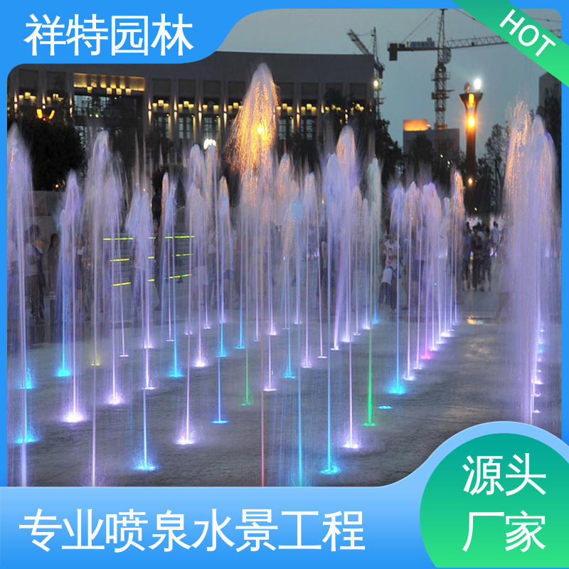 不易磨损 水景工程施工 水池音乐喷泉 运行平稳 祥特园林