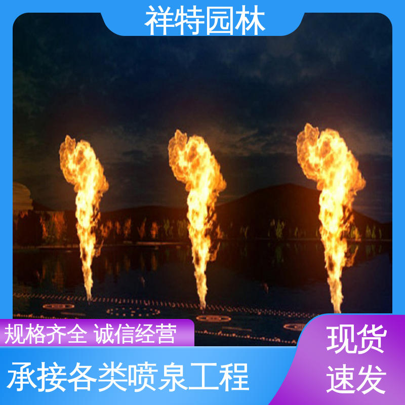 祥特园林 造型优美 经久耐用 河坝音乐喷泉 水景工程施工