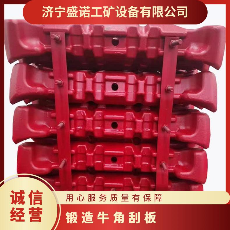 锻造牛角刮板 高强度热处理锻打 规格齐全 使用寿命长