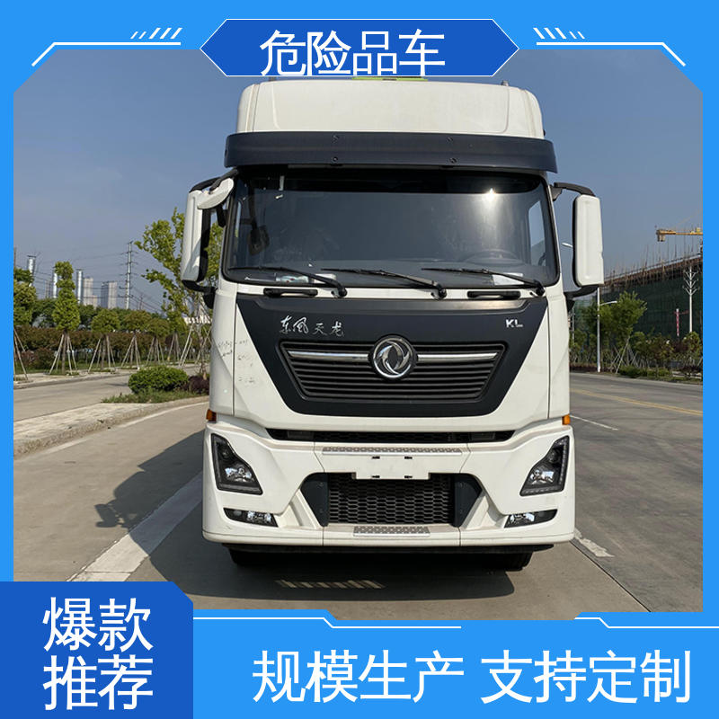 福田奥铃 乙炔气瓶车 小三轴 硫化氢厢式车 配备防火帽送车上门