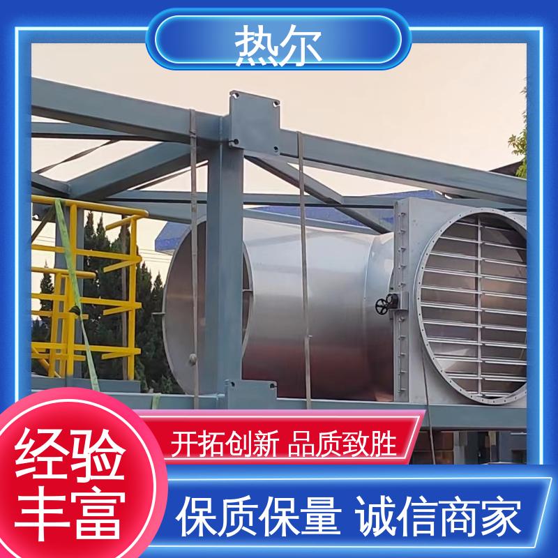 热尔 化工行业 大型专业设备 性能稳定 烟气换热器