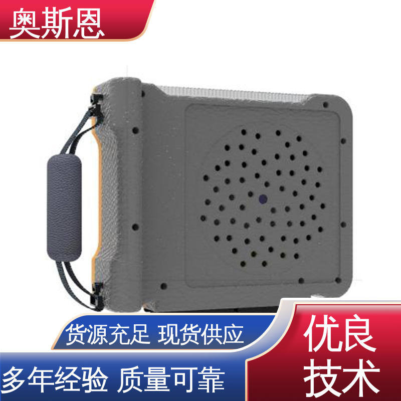 能力强大 声学泄漏成像仪 可加工定制 质量保障 奥斯恩