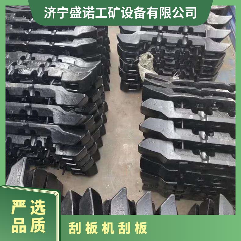 30t40t 矿用输送机牛角刮板 热处理锻打高强度 耐磨耐腐蚀 使用寿命