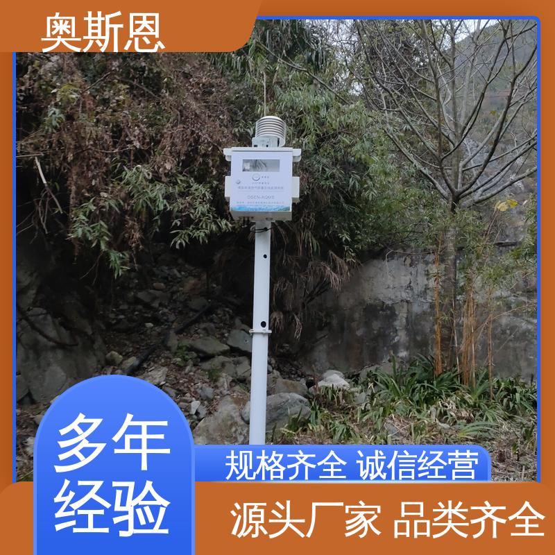 奥斯恩 诚信经营 经久耐用 响应时间快 负氧离子监测全彩屏幕