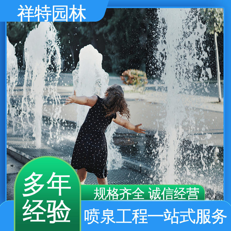 祥特园林 造型优美 公园水景设备 经久耐用 呐喊喷泉