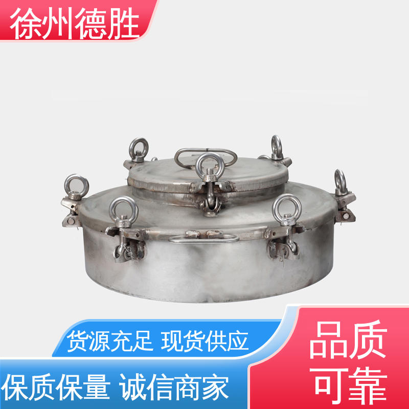 德胜 人孔密封盖 不锈钢欧标 注重服务 库存充足 内置呼吸阀