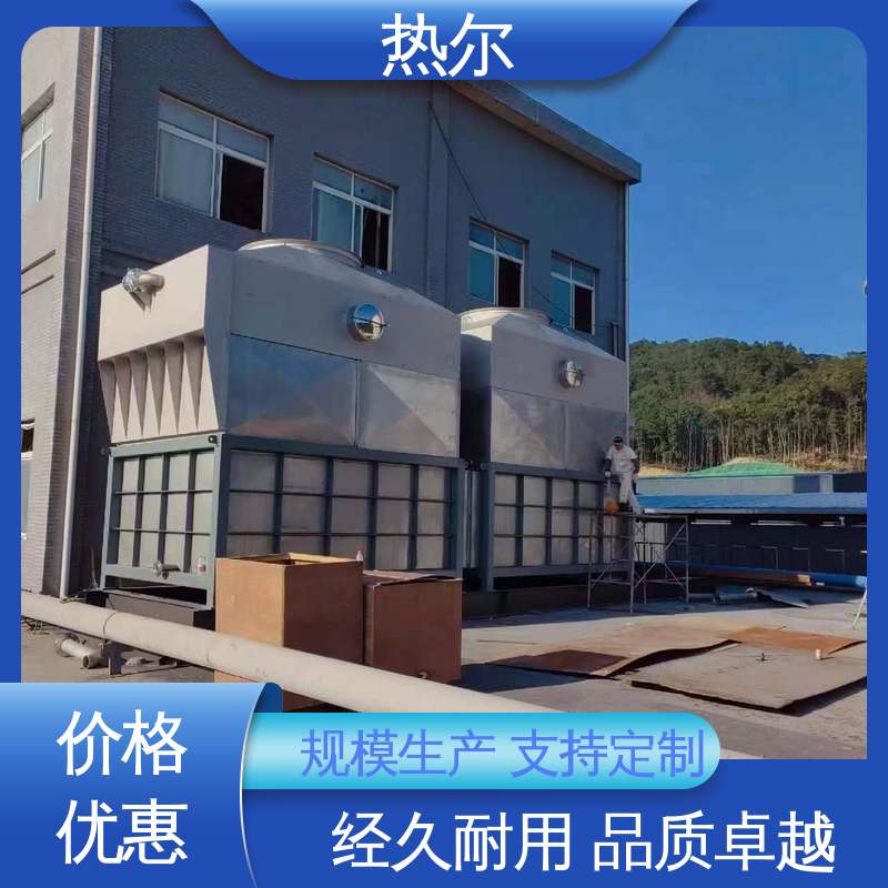 热尔 化工行业 空气预热 立式卧式结构 量身定制 生产厂家
