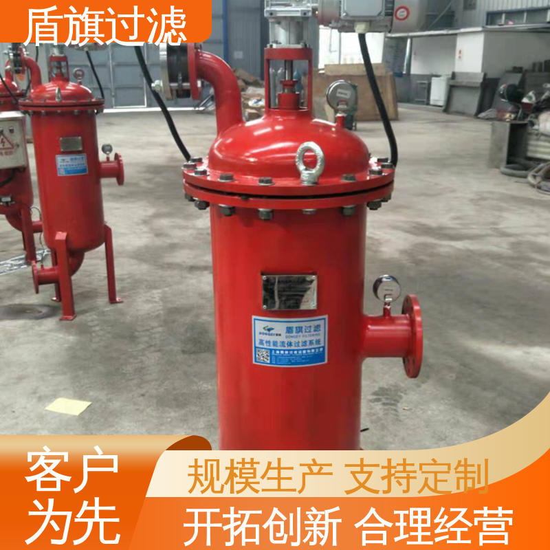 库存充足 自清洗过滤器卧式订做 性能稳定 多年经验 盾旗过滤