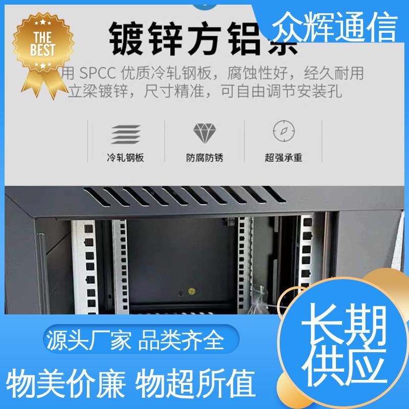 黑色/白色 规格齐全有现货 设备机柜 W26418 15U 600450901mm 图腾TOTEN