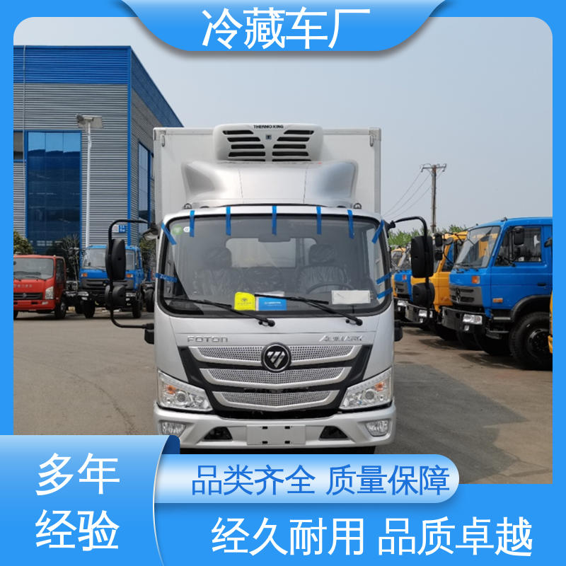 大量现车即买即提 国六冷藏车 无害化冷冻车 福田奥铃4米2