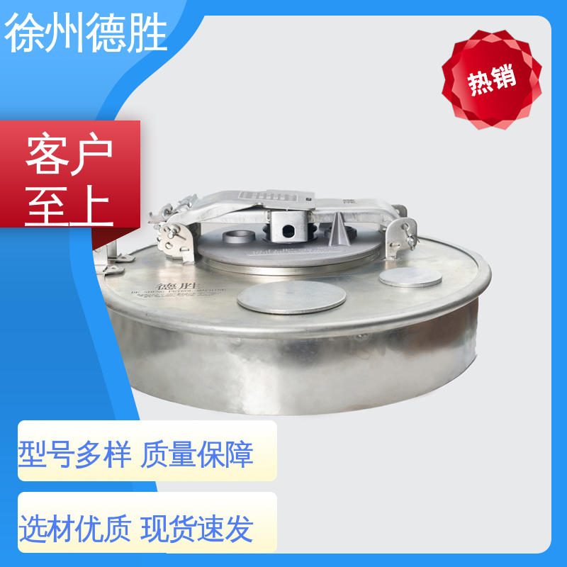 结构紧凑 油罐车人孔盖 方形 质量精选 规格齐全 德胜