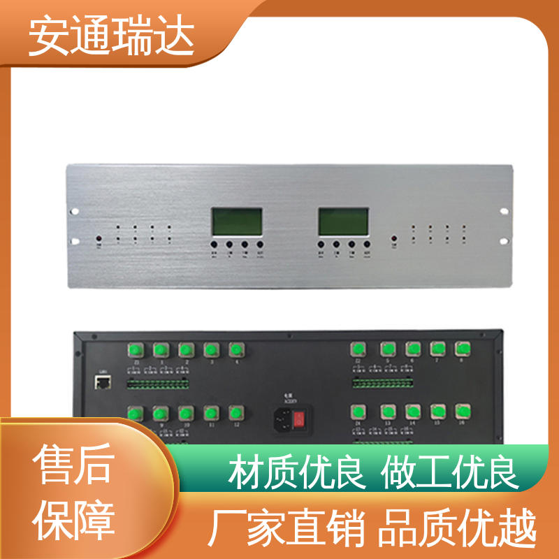 安通瑞达 双防区振动光纤报警器 国界边界防护网 品质卓越 源头工厂