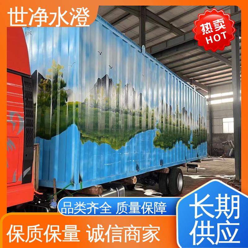世净澄 医疗废水处理设备 参考图纸 源头厂家 应用广泛
