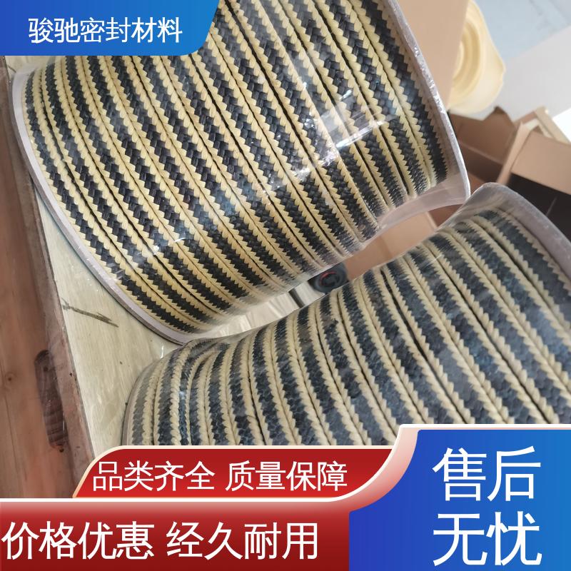 骏驰密封 热传导性能良好 生产 芳纶角线黑四氟盘根