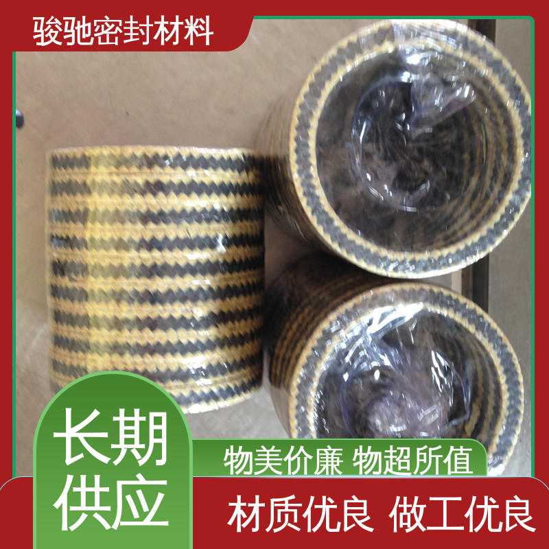 生产 四氟乳液混编盘根 热传导性能良好 骏驰密封
