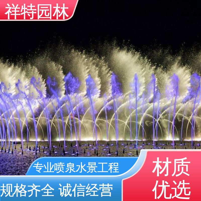 祥特 款式多样 工艺精良 数控音乐喷泉 大型广场水幕景观