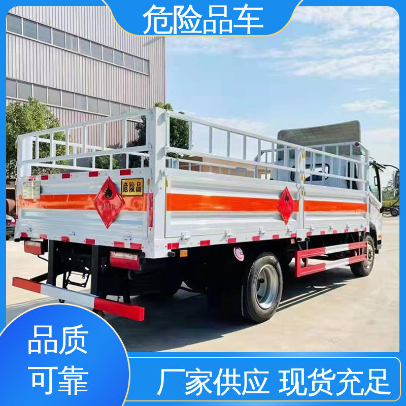 医疗废物转运车 密封防火阻燃性好 防爆车 蓝牌 奥铃