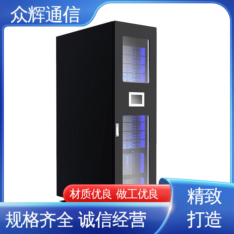 年中促销价 功能多样 模块化机柜 烟感水浸 众辉