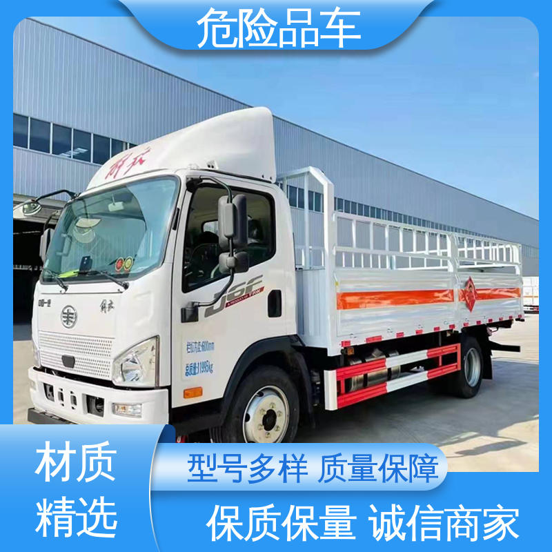 江铃 全国配送安心上户 7类 乙炔气瓶车 爆破物品专用车