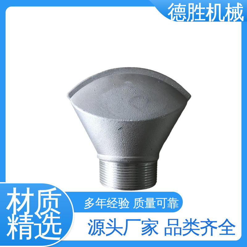 德胜 水压更大 小鸭咀 绿化车配件 发货迅速 长期供应