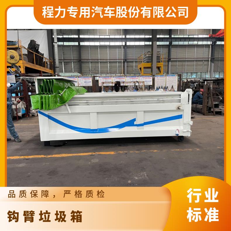 25立方粪污钩臂垃箱运输途中封闭不污染环境质量轻，载重量大