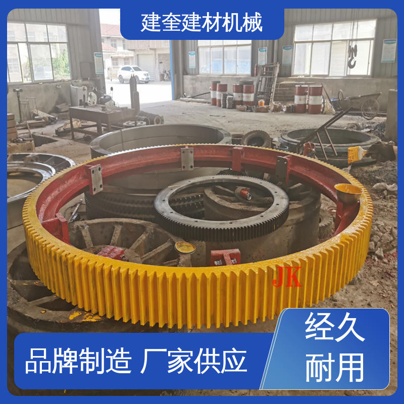 支持定制 动力传动配件 回转炉大齿圈 建奎建材
