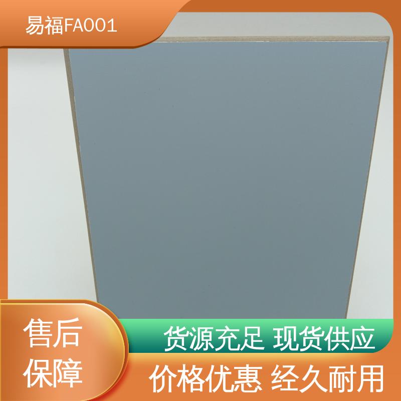 易福 环保板 走廊墙面 省成本 厂家供应 品质好