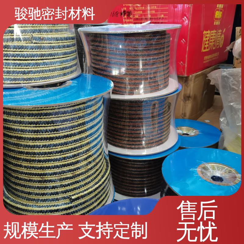 骏驰密封 热传导性能良好 四氟乳液混编盘根 厂家