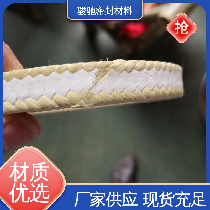 白四氟成型盘根环 可定制各种规格 供应 骏驰密封