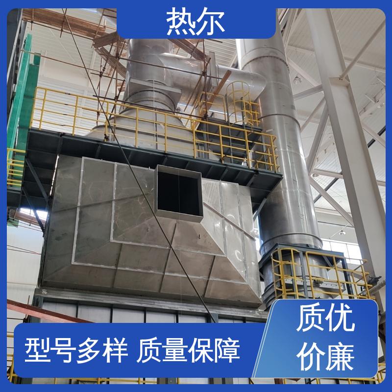 热尔 电力行业 工业风阀 生产厂家 稳定运行 高效传热 