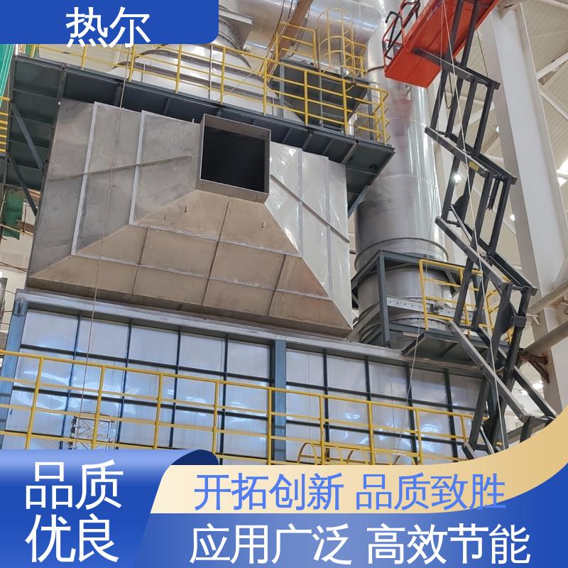 热尔 冶金行业 源头供应 稳定运行 高效传热 水水换热