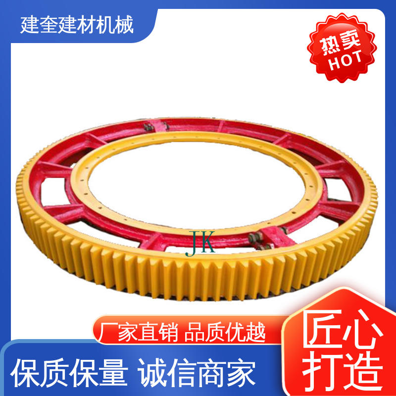 建奎建材 厂家供应 机械配件加工定做 干燥机大齿轮