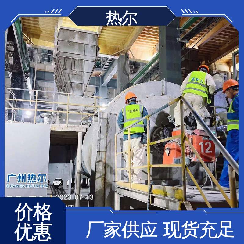 热尔 源头供应 间壁式换热器 规格多样 回收周期短 造纸行业