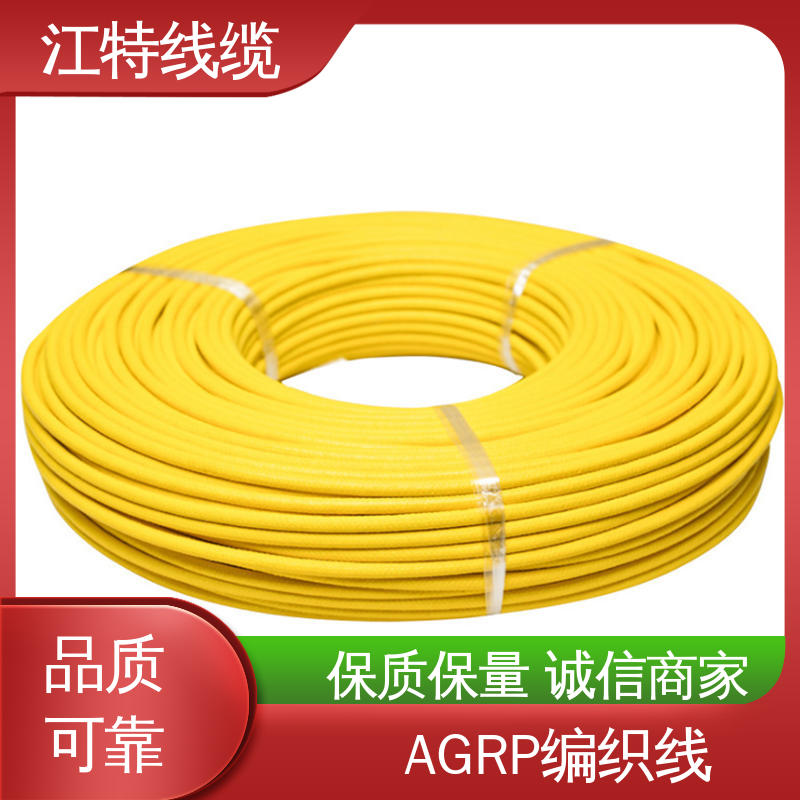 查看详情 厂家供应 AGRP 玻璃纤维编织线 江特线缆