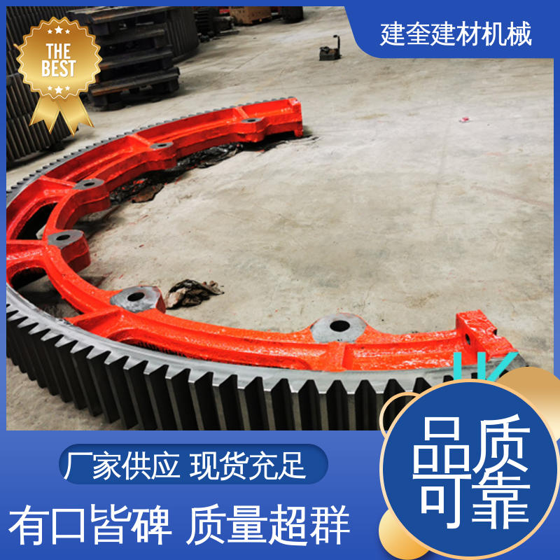 烘干炉大齿圈 生产厂家 挡轮成套配件 建奎建材