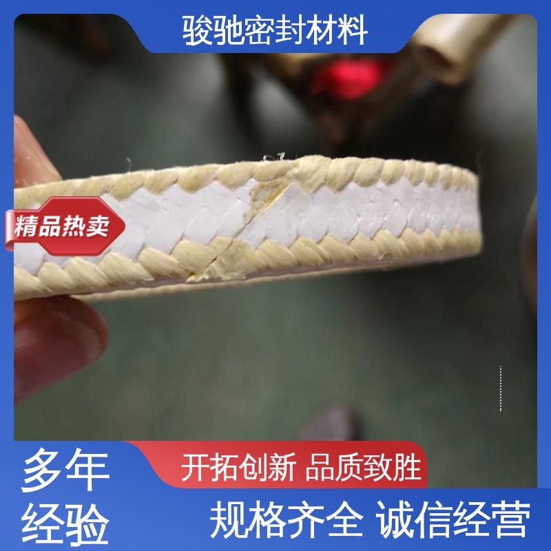 骏驰密封 高强度芳纶四氟盘根 用于易磨损介质 厂家